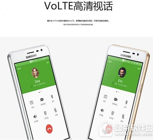 三星galaxy j3pro配置怎么样 三星galaxy j3pro参数配置3