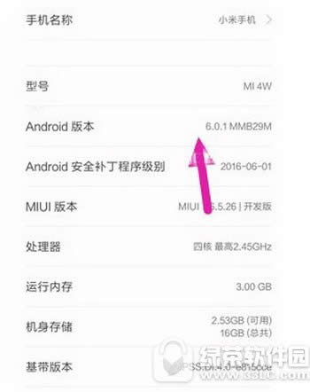 花椒直播怎么变脸 花椒直播间变脸方法1