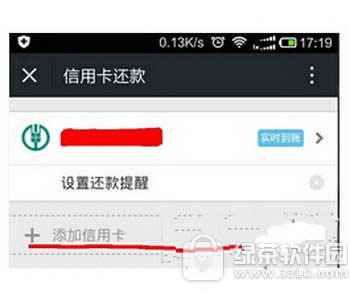 微粒贷怎么提升额度 如何提高微粒贷额度方法2