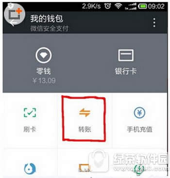 微粒贷怎么提升额度 如何提高微粒贷额度方法3