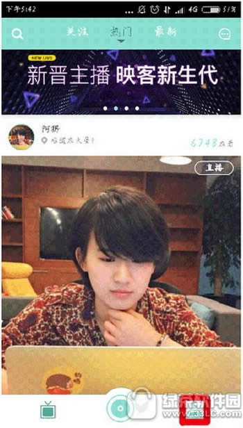 映客直播怎么充值钻石 映客直播钻石充值方法流程1