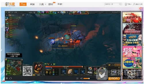 斗鱼主播怎么签约 斗鱼主播怎么申请