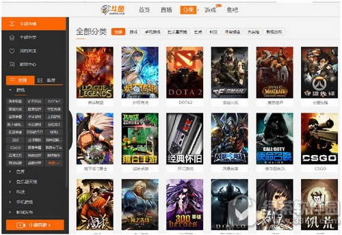 斗鱼主播怎么签约 斗鱼主播怎么申请2