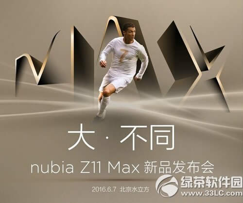 nubia z11maxʲôʱ򷢲 Ŭz11maxʲôʱ