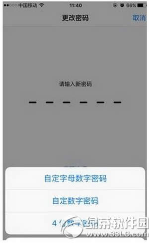 苹果iphone解锁密码怎么设置 iphone解锁密码设置方法流程2