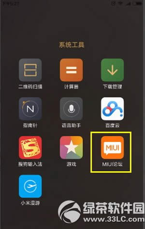 小米miui8内测怎么申请 miui8内测报名申请资格流程1