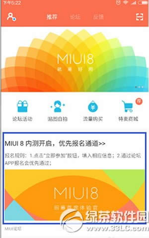 Сmiui8ڲ miui8ڲⱨʸ