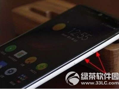 360手机n4怎么截图 360手机n4截屏图文教程