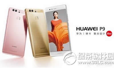 华为p9 wlan+是什么 华为p9 wlan+怎么使用