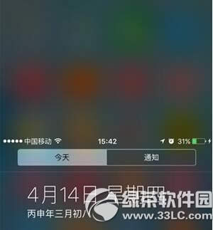 iphone6s单手模式怎么设置 苹果iphone6s怎么单手模式1