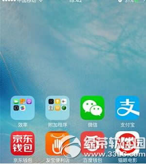 iphone6s单手模式怎么设置 苹果iphone6s怎么单手模式2