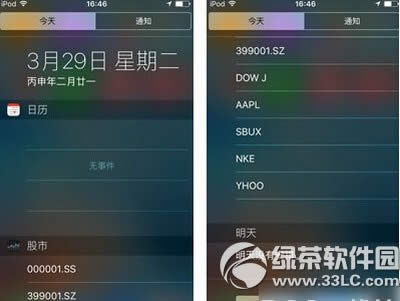 iphone se股票怎么关闭 苹果iphone se关闭股票通知教程