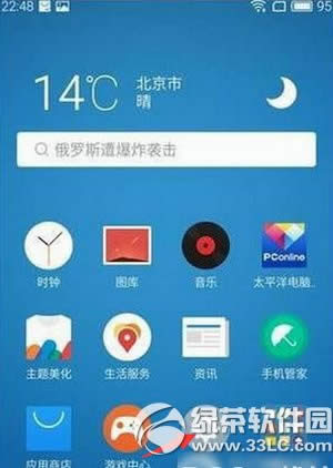 魅族pro6怎么调3d press触控力度 魅族pro6设置3d press方法1