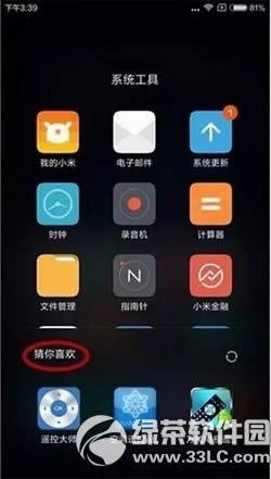 Сmiui7̫ô Сmiui7ôر2