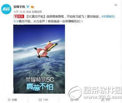 华为荣耀5c手机价格多少钱 华为荣耀畅玩5c报价