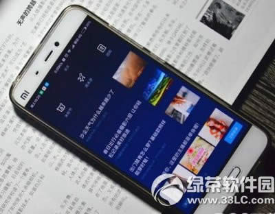 小米手机怎么关掉广告 小米miui手机系统关掉广告图文教程2