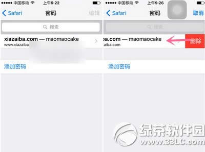 safari密码删除不了怎么办 苹果safari浏览器密码怎么删除2