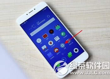 魅蓝note3指纹识别怎么设置 魅蓝note3指纹解锁设置教程1