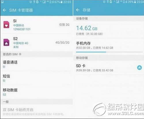 三星s7三卡双待怎么弄 三星galaxy s7三卡双待改装教程3