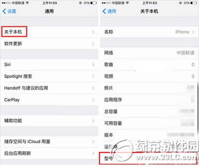 iphone se»ôʶ iphone seôǷƷл1