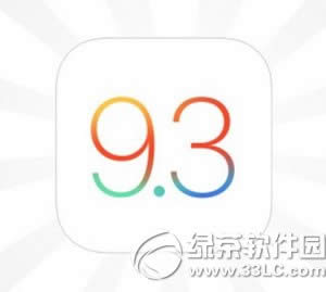 ios9.3无法验证更新是为什么 ios9.3无法验证更新怎么搞的