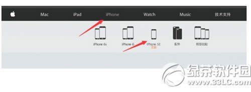 苹果iphone se怎么预约 iphone se怎么预定购买5
