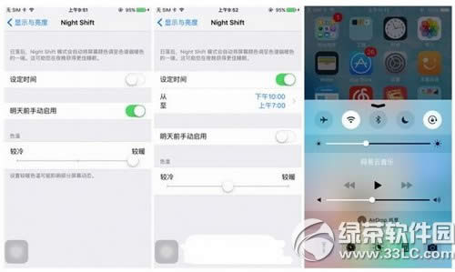 ios9.3ô??ƻios9.3ʽ3