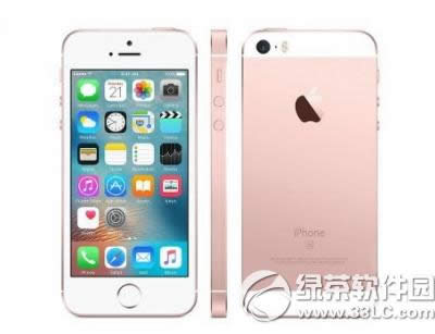 iphone se哪里买最便宜 苹果iphone se最便宜多少钱3