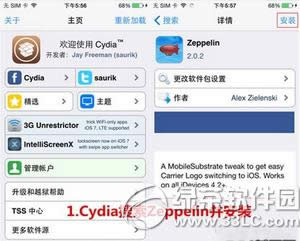 iphone怎么修改运营商 iphone运营商图标修改教程