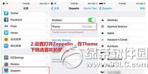 iphone怎么修改运营商 iphone运营商图标修改教程1