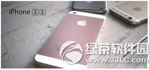 苹果iphone5se运行内存多大 iphone5se运行内存ram介绍