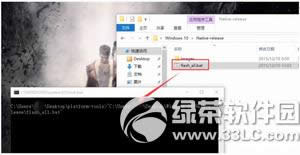 小米平板2怎么刷win10系统 小米平板2刷win10教程1
