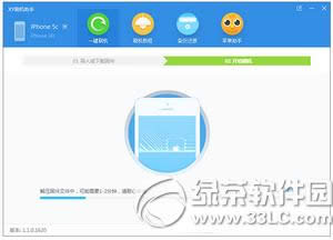 苹果iphone6s越狱后无法开机怎么办2