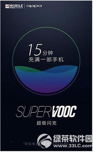oppo闪充怎么样 oppo超级闪充体验视频评测1