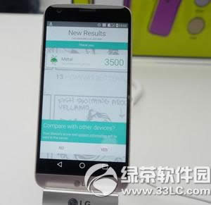 lg g5跑分多少 lg g5安兔兔跑分性能评测3