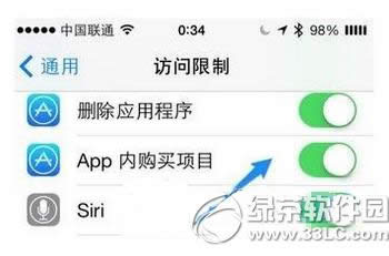 iphone6s怎么关闭app内购 iphone6s禁止app内购买教程2