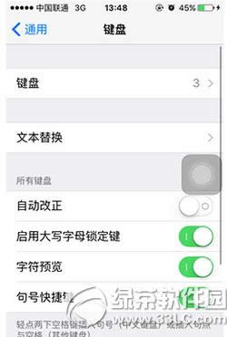 iphone6s自带颜文字怎么用 iphone6s自带颜文字使用教程2