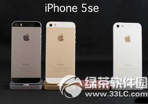 iphone5se怎么连接电脑 苹果iphone5se连接电脑教程