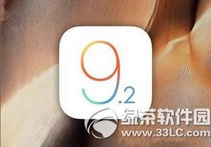 ios9.2电量显示不正常怎么办 ios9.2电量显示错误解决方法