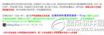 雷电os支持机型有哪些 雷电os适配机型介绍1