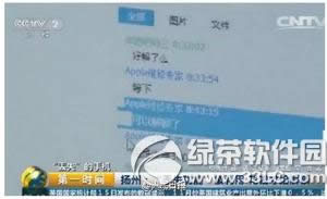 apple id已锁定怎么办 apple id已锁定千万别解锁账户2