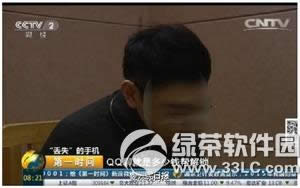 apple id已锁定怎么办 apple id已锁定千万别解锁账户4