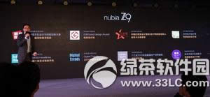 努比亚my布拉格s配置怎么样 nubia my布拉格s参数配置2