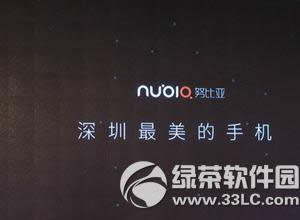 努比亚my布拉格s配置怎么样 nubia my布拉格s参数配置4