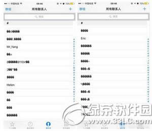 升级ios9.3后通讯录变乱码怎么办 ios9.3通讯录乱码解决方法