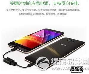 华硕电神5000配置怎么样 华硕电神5000参数配置1