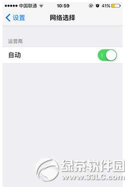 iphone6s plus信号不好怎么办 iphone6s plus信号差解决方法1
