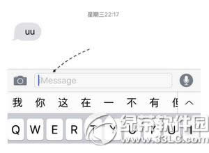 苹果6s plus发不出短信 iphone6s plus短信发不出去解决办法2