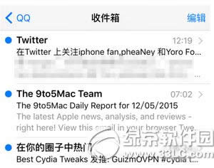 iphone6s邮件怎么设置 iphone6s邮件设置qq邮箱方法流程9