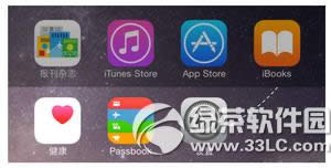 iphone6s邮件怎么设置 iphone6s邮件设置qq邮箱方法流程1